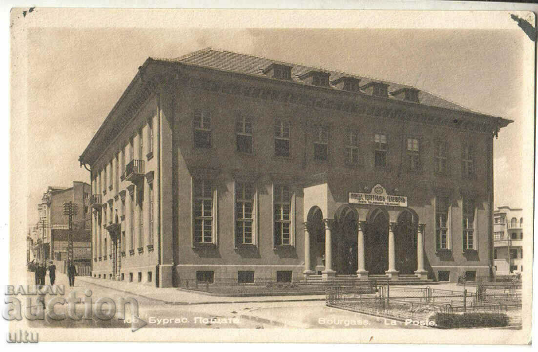 Βουλγαρία, Μπουργκάς, Ταχυδρομείο