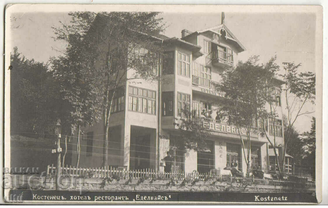 Bulgaria, Kostenets, Hotel Restaurant "Edelweiss"