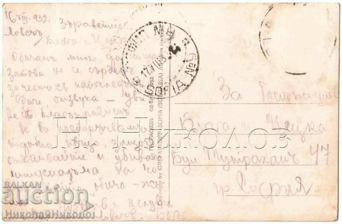1932 OLD HUNTER ΚΑΡΤΑ ΓΕΝΙΚΗ ΑΠΟΨΗ G630 με τιμή 25.00 BGN | € 12.78