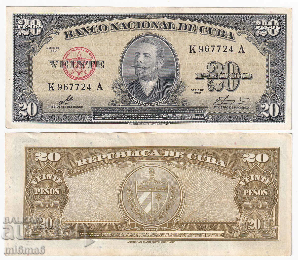 MI6MA6 - Куба - банкнота с подписа на Че Гевара