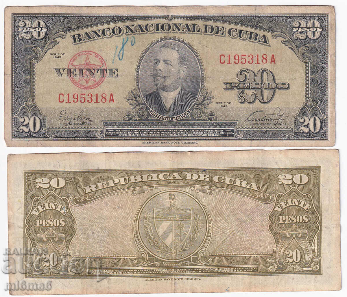 MI6MA6 - Куба  20 песос