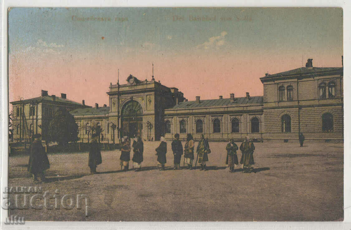 България, София, Гарата, 1920 г.