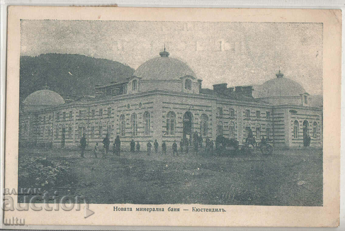 Bulgaria, Noua baie minerală, Kyustendil, 1923.