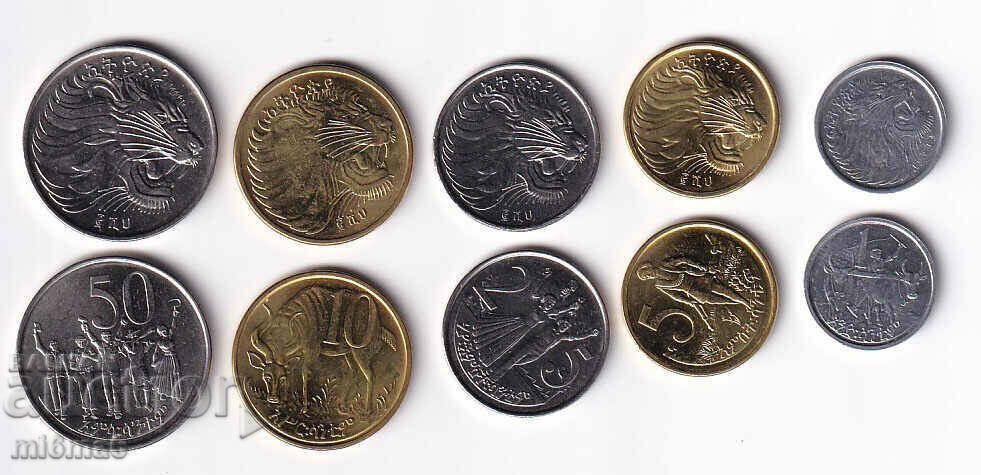 Ethiopia coin set