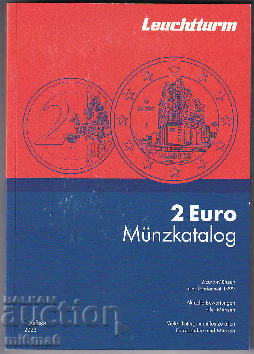 Κατάλογος με κέρματα των 2 ευρώ
