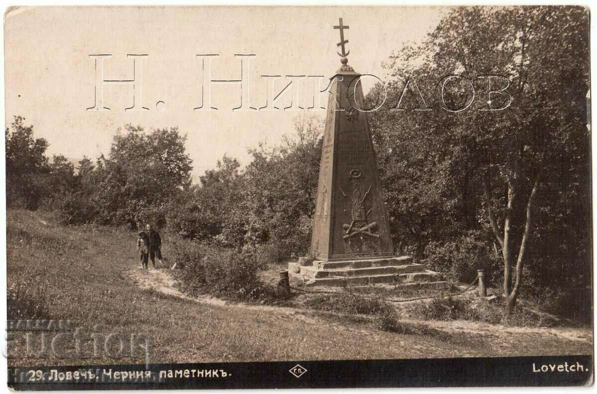 1929 OLD CARD HUNTER BLACK AMETNIK G634 1929 OLD CARD HUNTER BLACK AMETNIK G634