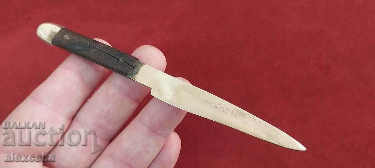 Letter knife with price 18.00 BGN | € 9.20