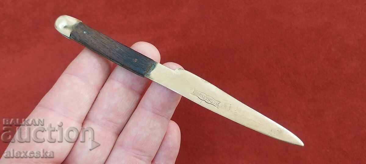Επιστολικό μαχαίρι