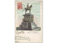 Bulgaria, Sofia, Monument to Tsar Osvoboditel - lithographic