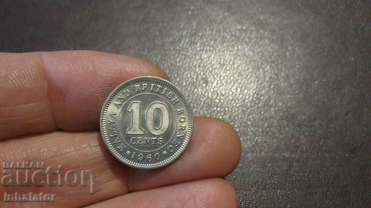 1961 год Борнео Британска Малая 10 цента  - ОТЛИЧНА