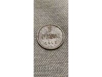 1 penny 1915