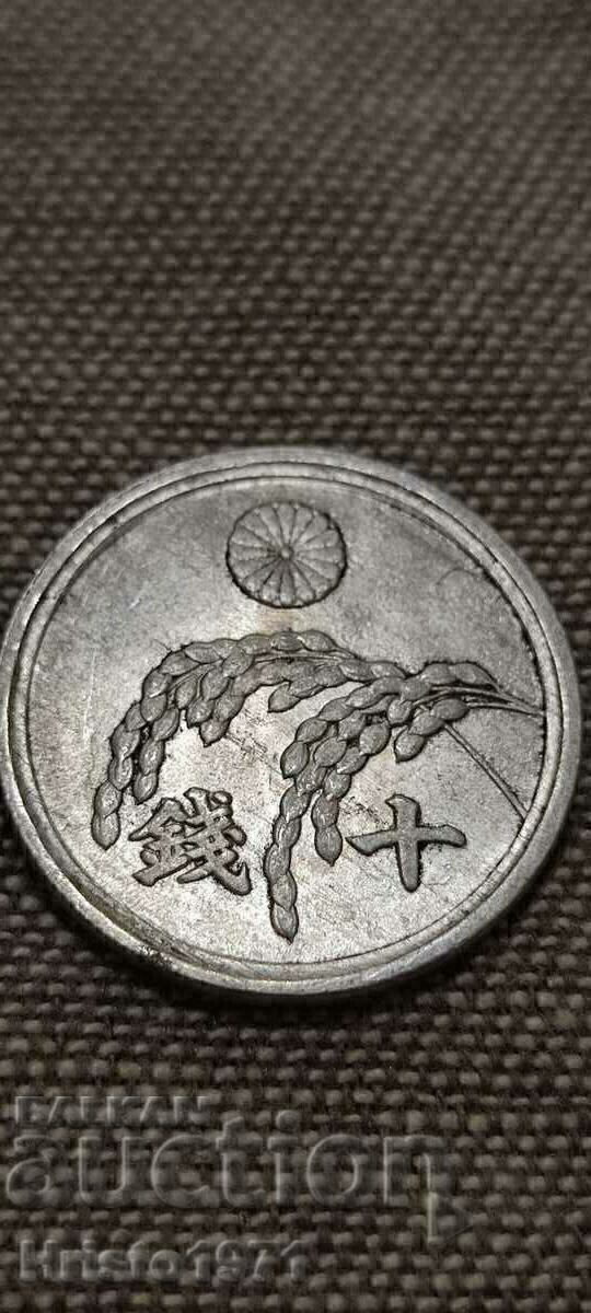 10 septembrie 1946 cu preț 5.00 BGN | € 2.56 10 septembrie 1946 cu preț 5.00 BGN | € 2.56