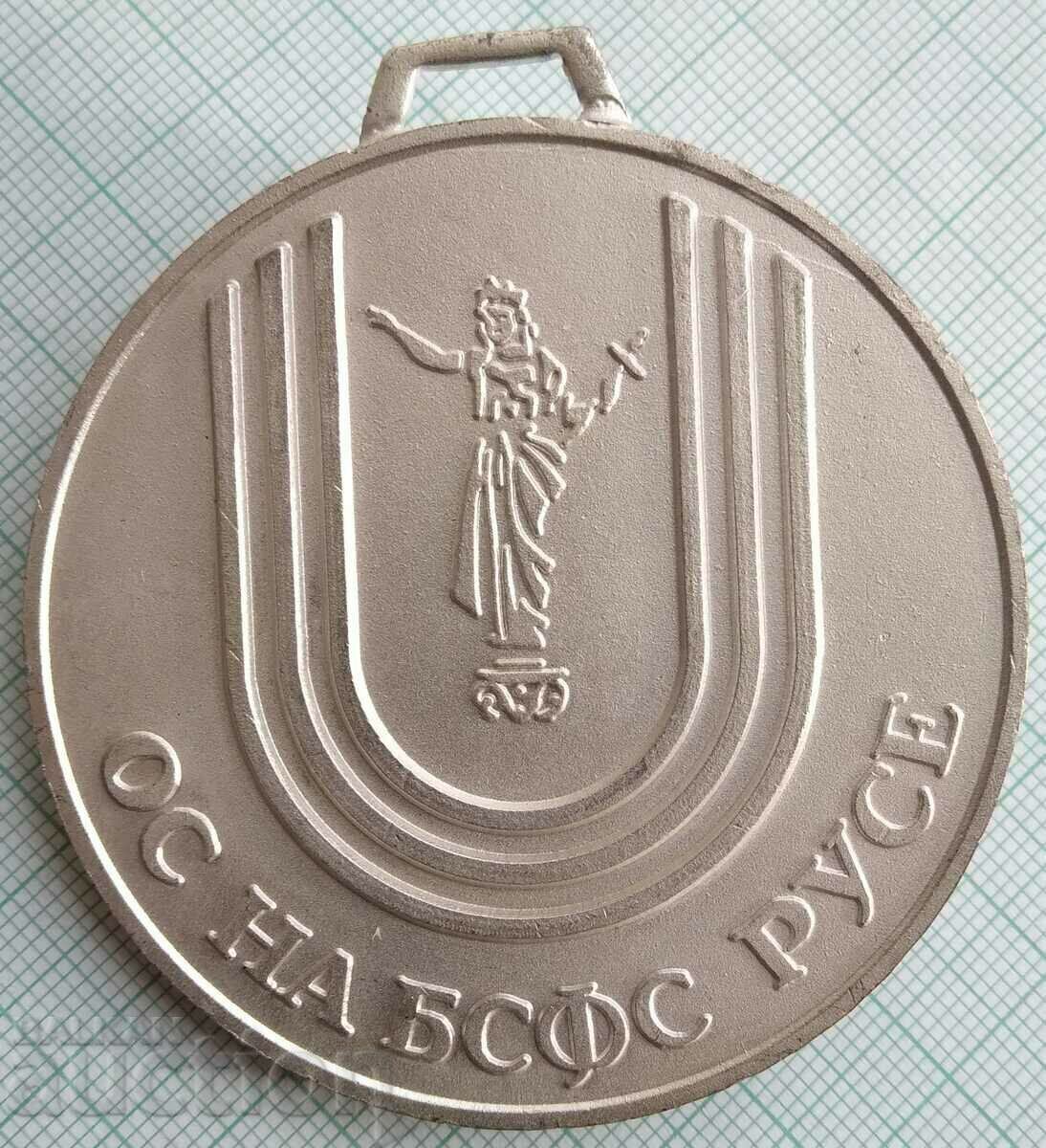 14954 Μετάλλιο - OS of BSFS Ruse - διάμετρος 60mm με τιμή 4.00 BGN | € 2.05 14954 Μετάλλιο - OS of BSFS Ruse - διάμετρος 60mm με τιμή 4.00 BGN | € 2.05