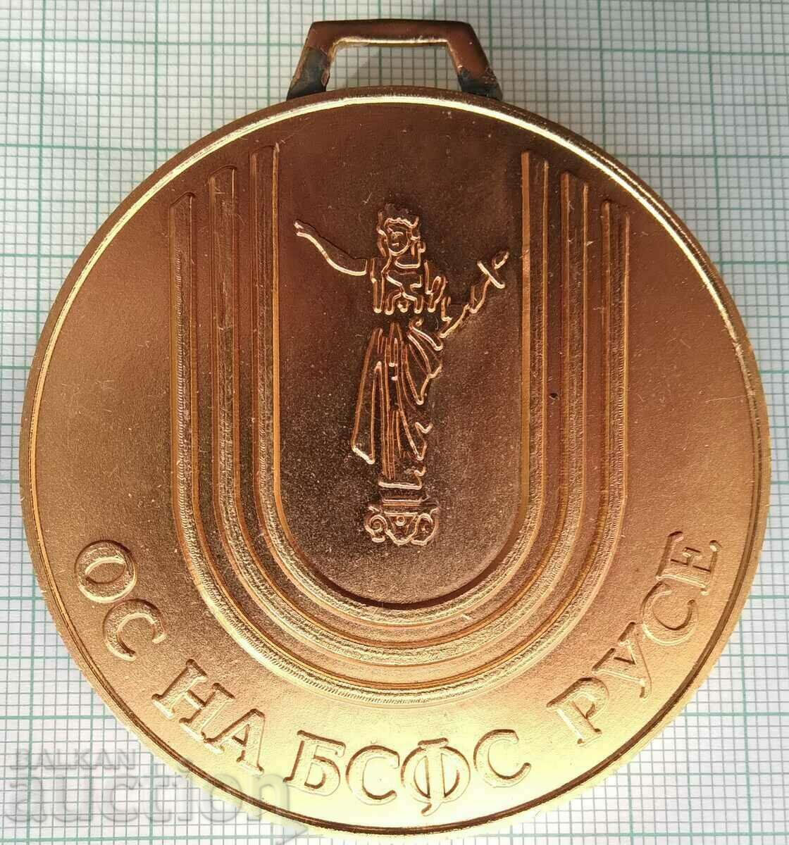 Auction 14956 Medal - OS of BSFS Ruse - diameter 60mm Auction 14956 Medal - OS of BSFS Ruse - diameter 60mm