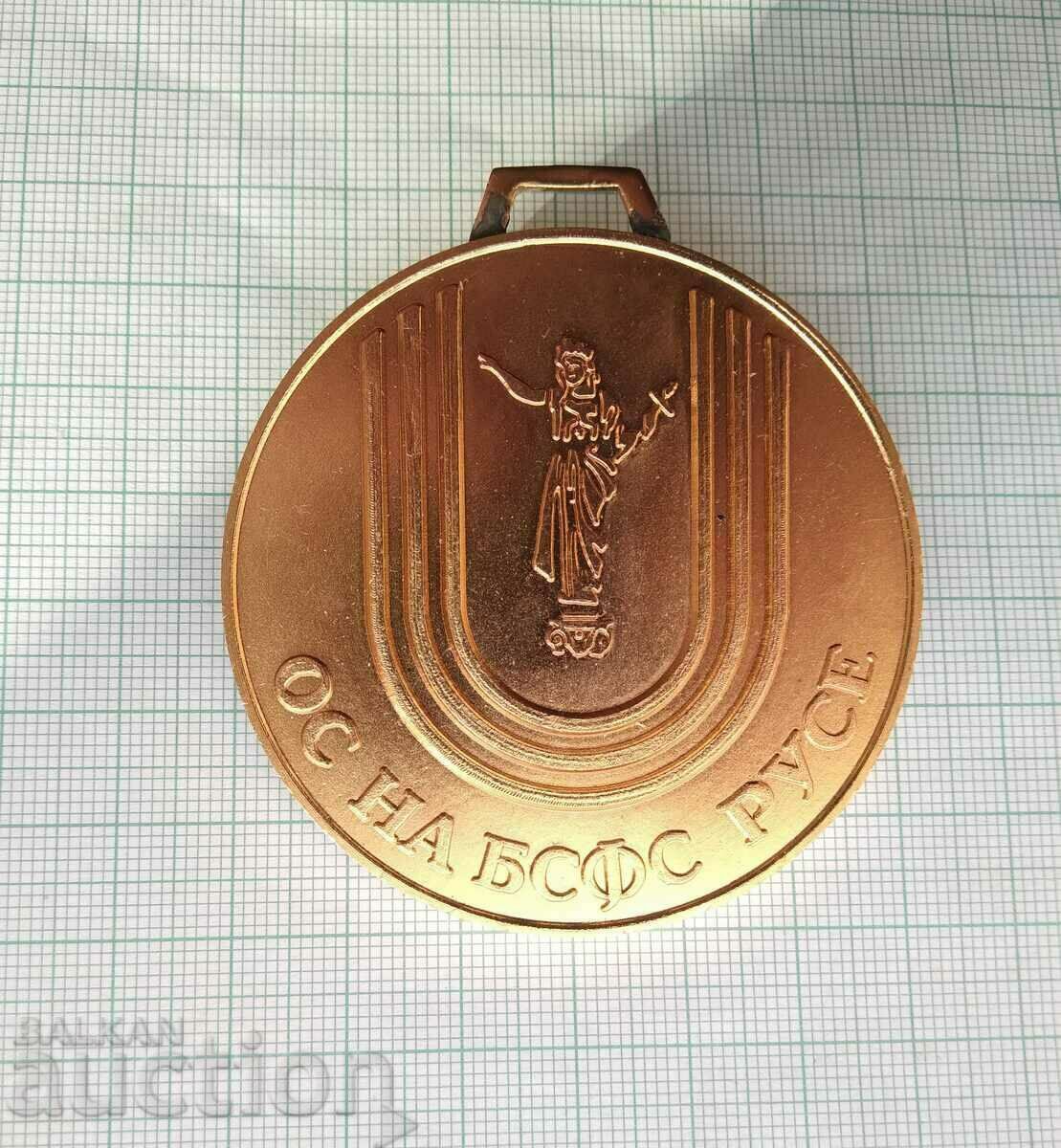 Delivery of 14956 Medal - OS of BSFS Ruse - diameter 60mm Delivery of 14956 Medal - OS of BSFS Ruse - diameter 60mm