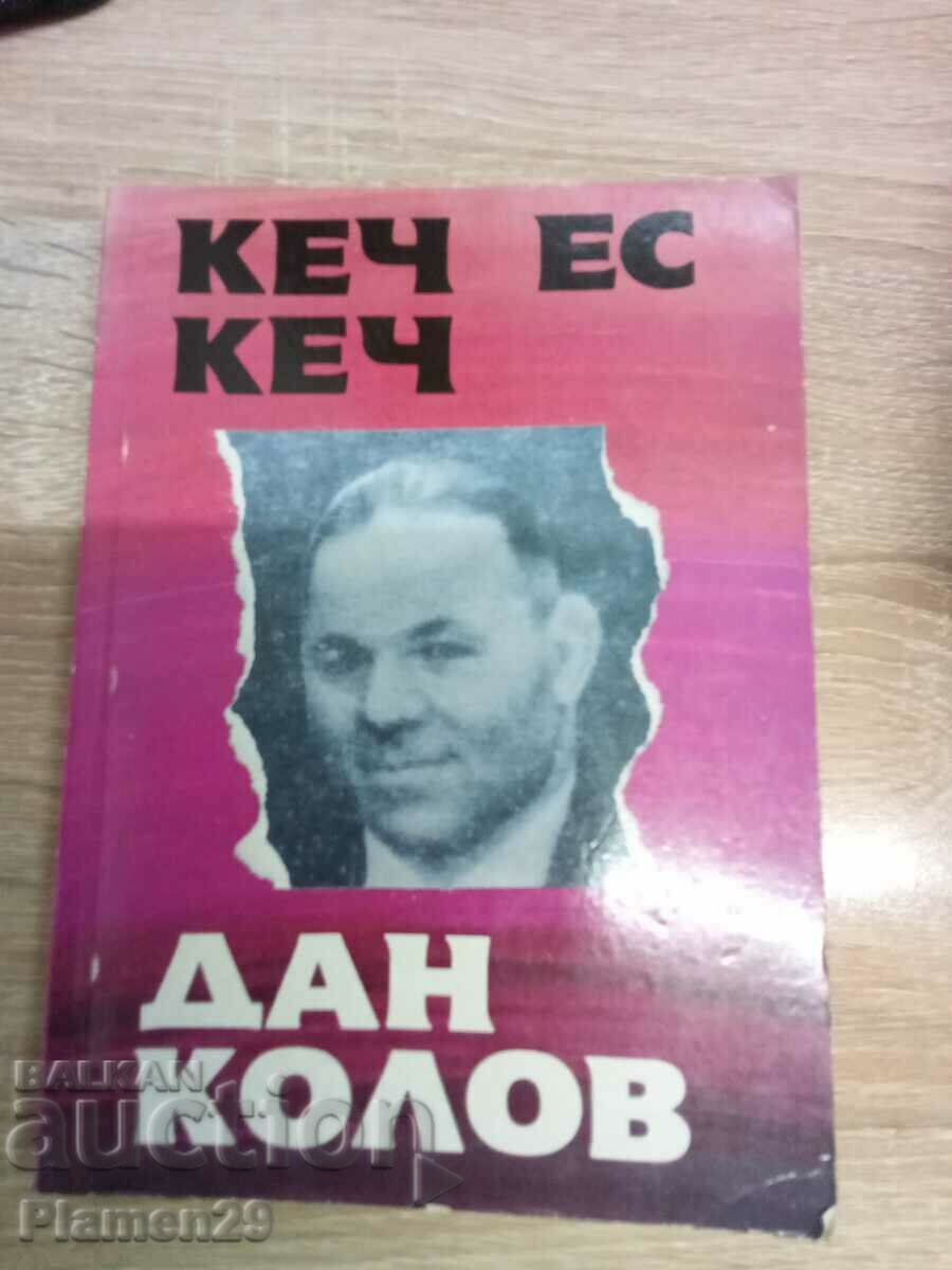 Vand o carte despre DAN KOLOV