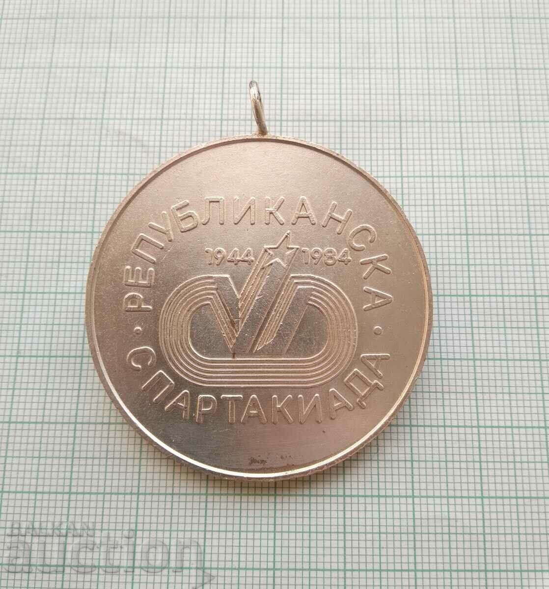 Delivery of 14959 Spartakiad of Agricultural Workers 1982 -50mm Delivery of 14959 Spartakiad of Agricultural Workers 1982 -50mm