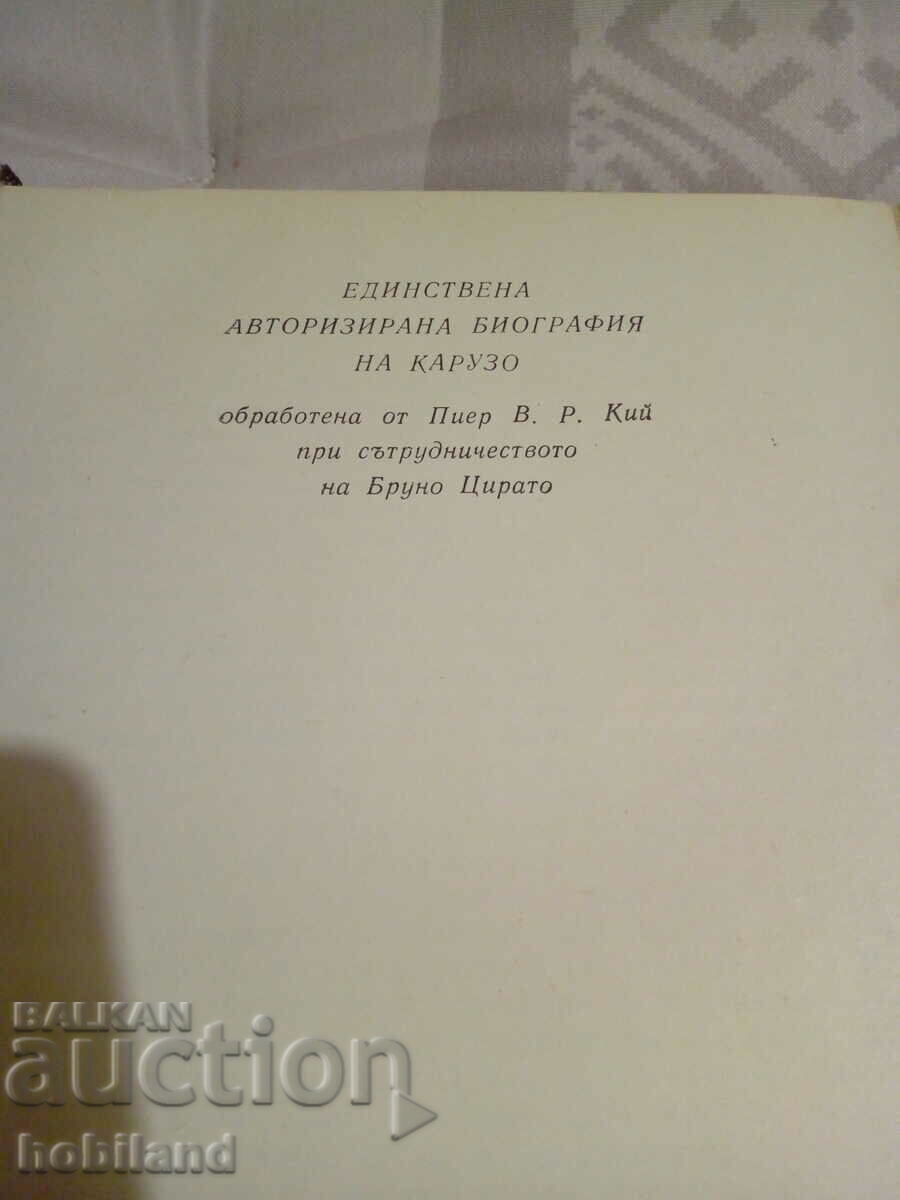 Carte de biografie Caruso cu preț 0.50 BGN | € 0.26