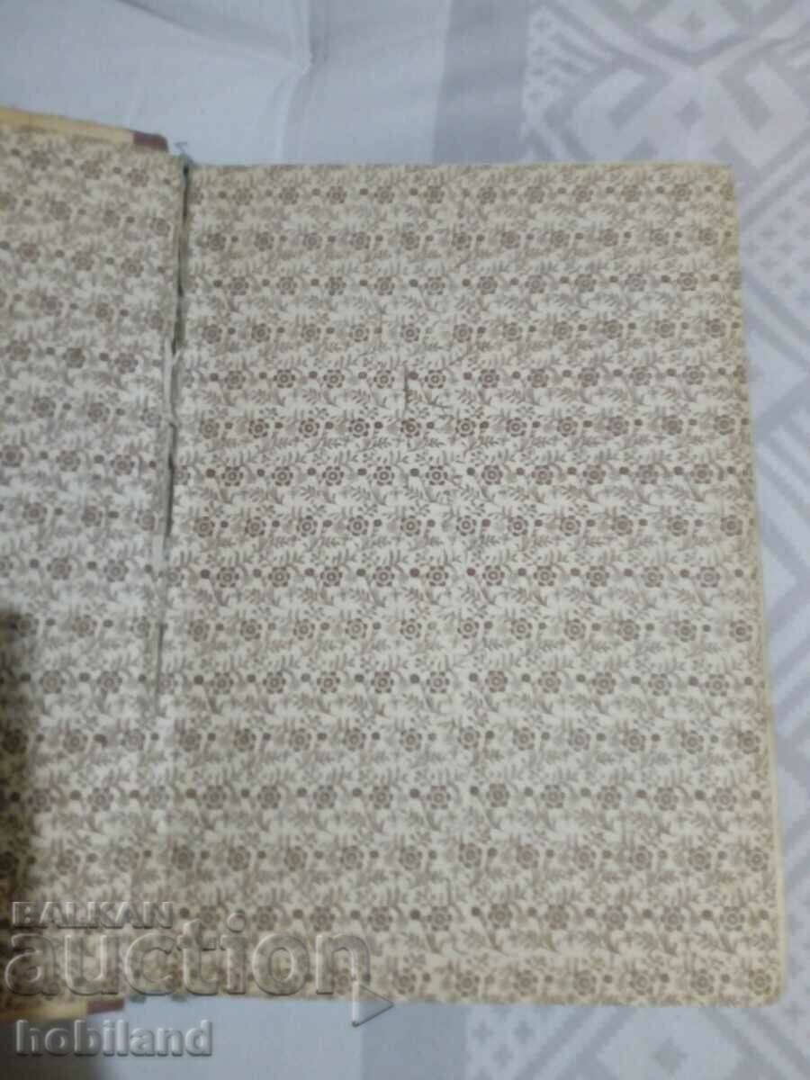 Γη Κουζνέτσκ με τιμή 0.50 BGN | € 0.26 Γη Κουζνέτσκ με τιμή 0.50 BGN | € 0.26