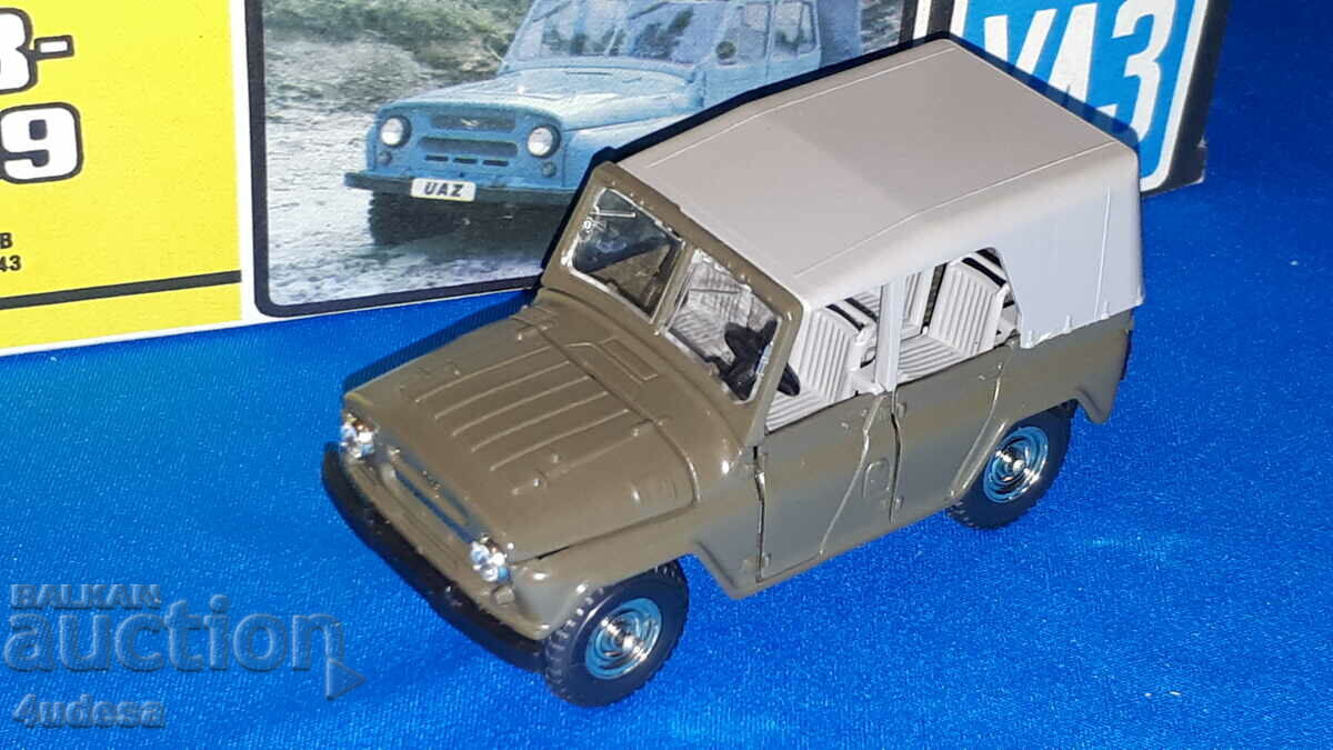 Соц руска играчка УАЗ 469 А34 1:43 Сделано в СССР USSR