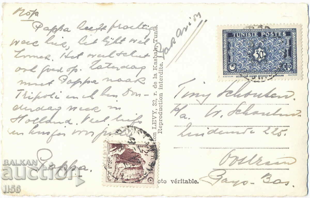 Τυνησία - μωσαϊκό - μείγμα - περ. 1955 με τιμή 0.90 BGN | € 0.46