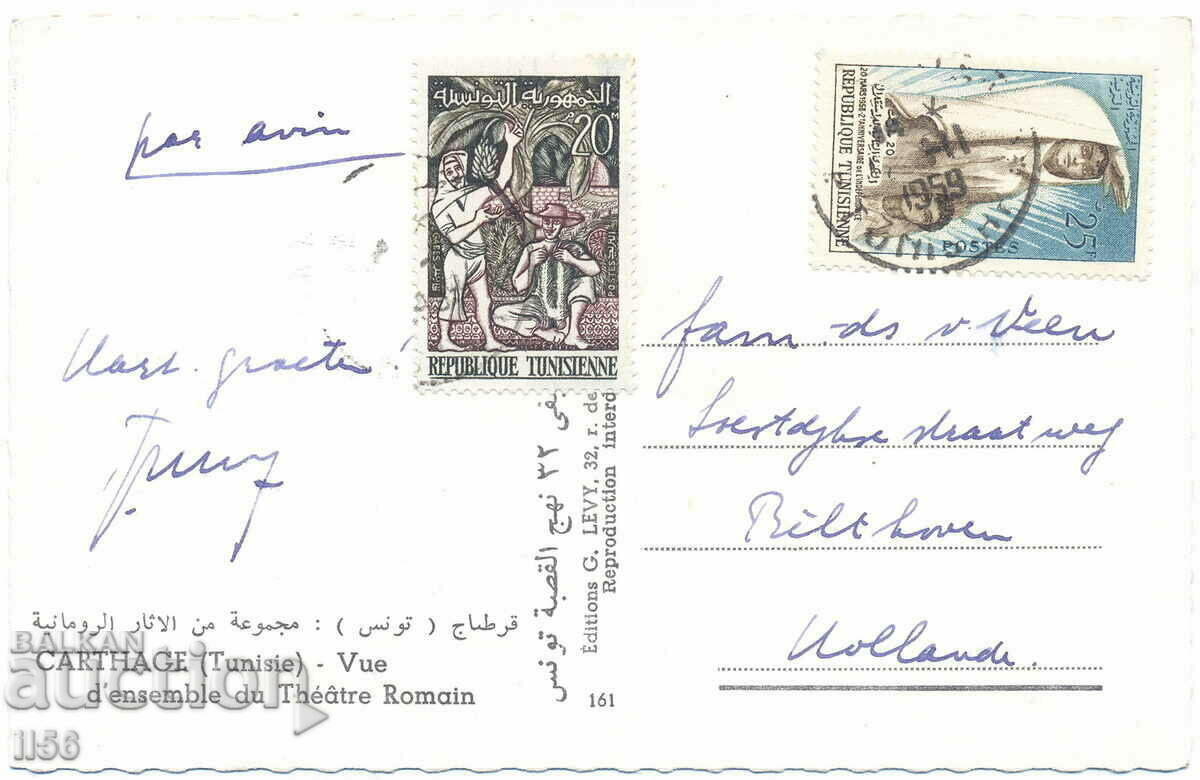 Tunis - Carthage - ruins - Roman Theater - 1959 with price 0.70 BGN | € 0.36 Tunis - Carthage - ruins - Roman Theater - 1959 with price 0.70 BGN | € 0.36