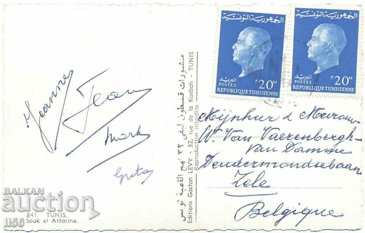 Tunis - Tunis - covered market - approx. 1960 with price 0.90 BGN | € 0.46