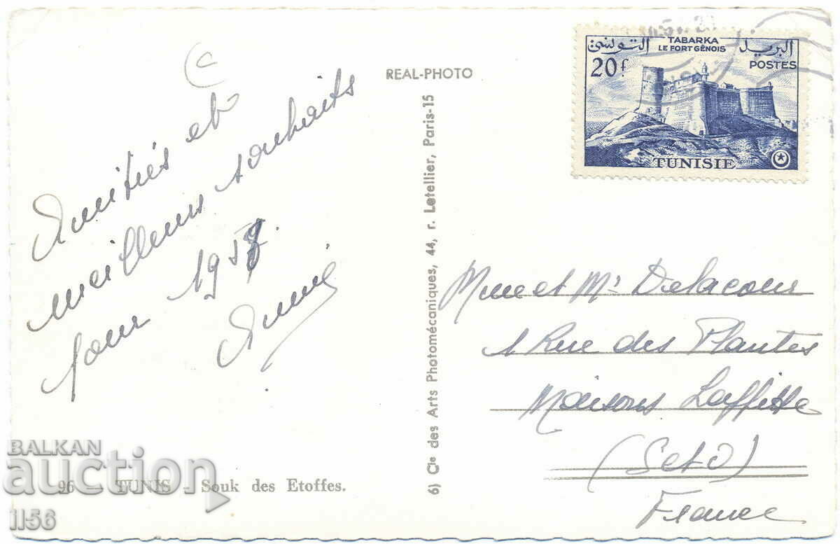 Tunis - Tunis - covered market - 1958 with price 1.00 BGN | € 0.51