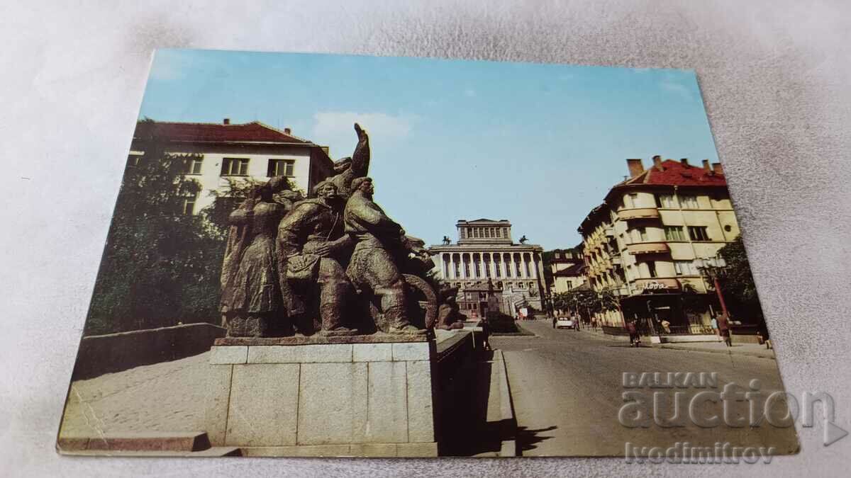 Postcard Gabrovo View