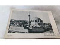 Пощенска картичка Щумен Тумбул джамия