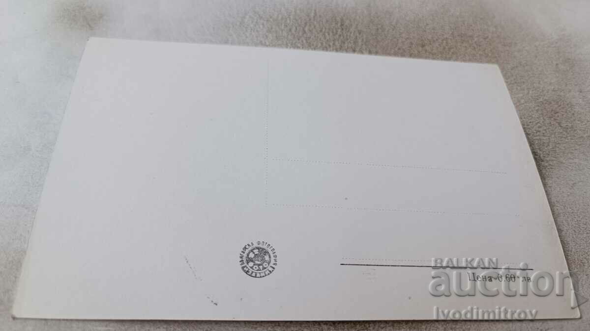 Καρτ ποστάλ Nessebar Beach με τιμή 2.35 BGN | € 1.20