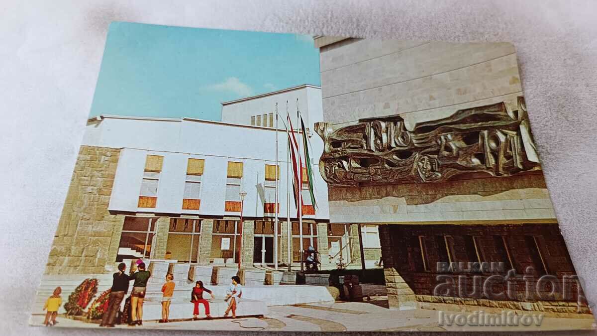 Пощенска картичка Батак Историческият музей 1988