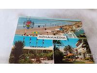 Carte poștală Mohammedia 1975