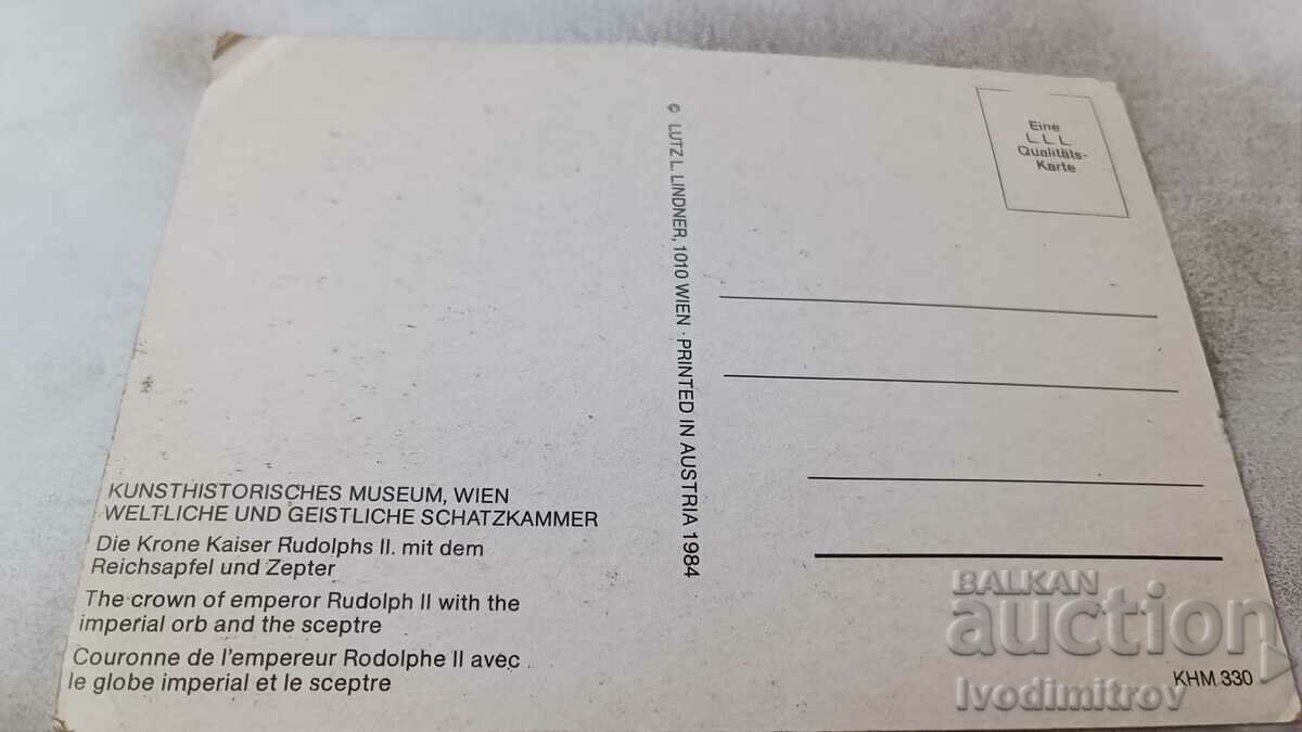 P K The Crown of Emperor Rudilph II with the Imperial Orb with price 0.95 BGN | € 0.49