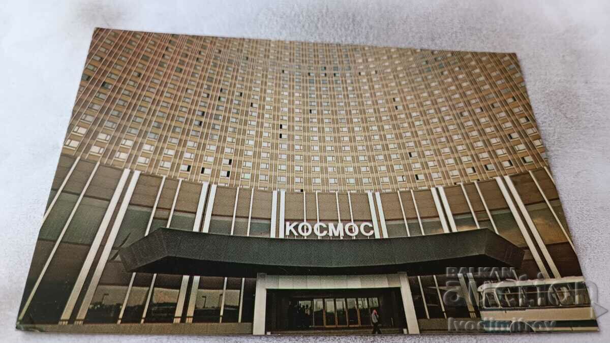 Postcard Moscow Kosmos Hotel 1980