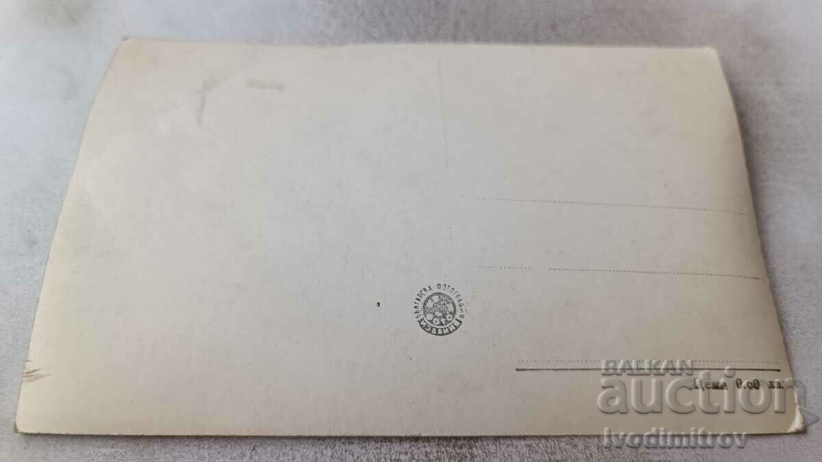 Postcard Koprivshtitsa Old house with price 1.35 BGN | € 0.69 Postcard Koprivshtitsa Old house with price 1.35 BGN | € 0.69