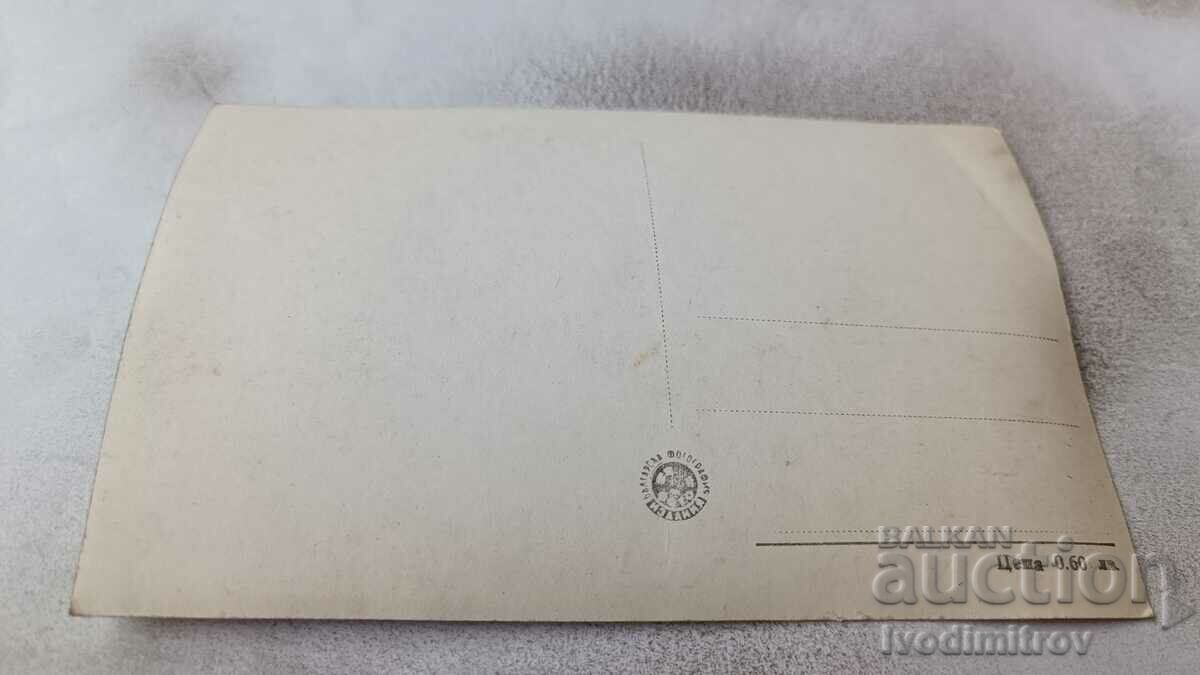 Καρτ ποστάλ Koprivshtitsa Η θέση του πρώτου τουφεκιού με τιμή 1.35 BGN | € 0.69