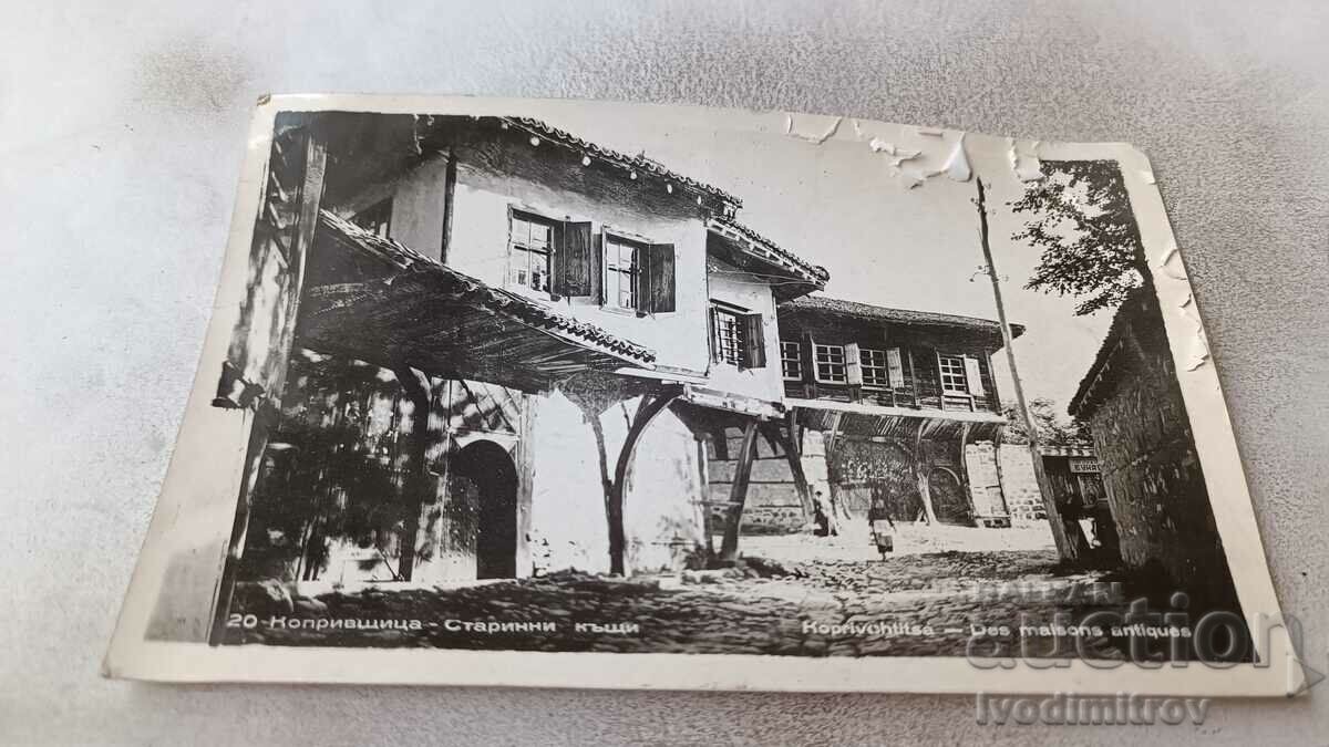 Postcard Koprivshtitsa Old house