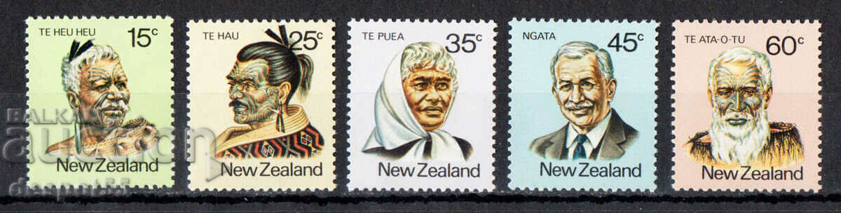 1980. New Zealand. Maori personalities.