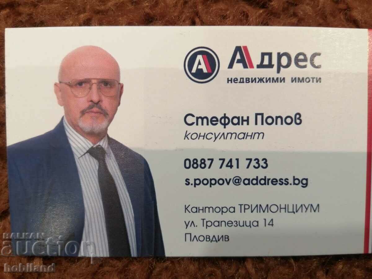 Auction Cytology early 20th century Auction Cytology early 20th century