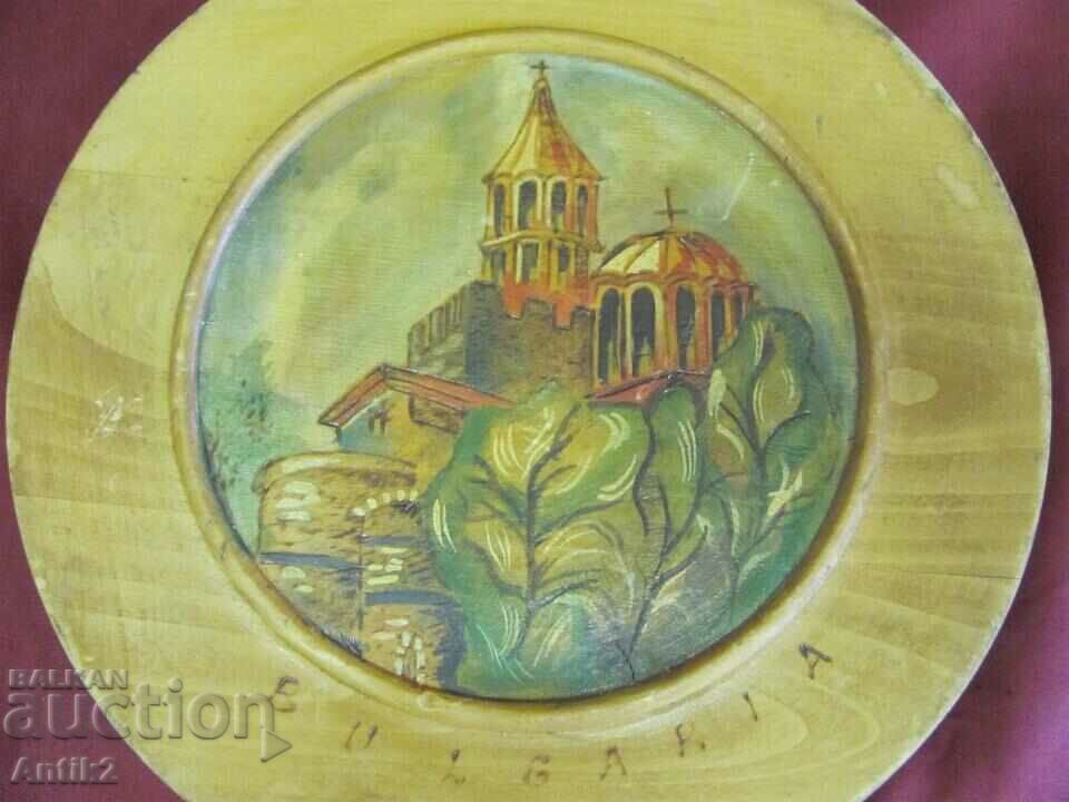 Auction  Vintich Picture, Souvenir Wooden Plate Bulgaria