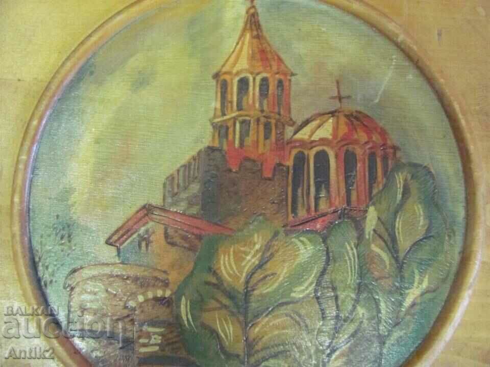Delivery of Vintich Picture, Souvenir Wooden Plate Bulgaria