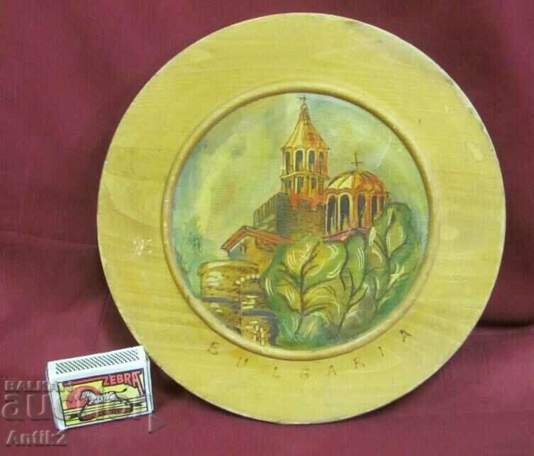 Vintich Picture, Souvenir Wooden Plate Bulgaria - 7