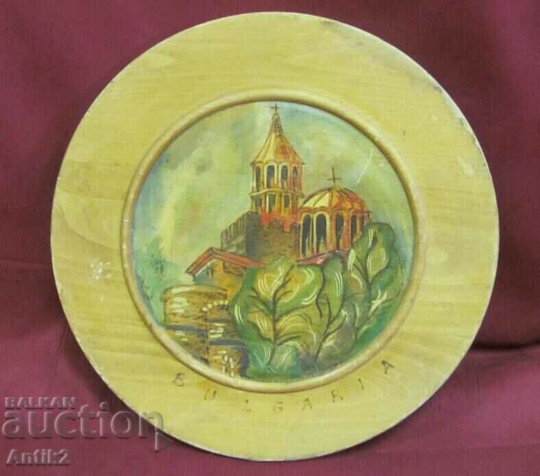 Vintich Picture, Souvenir Wooden Plate Bulgaria