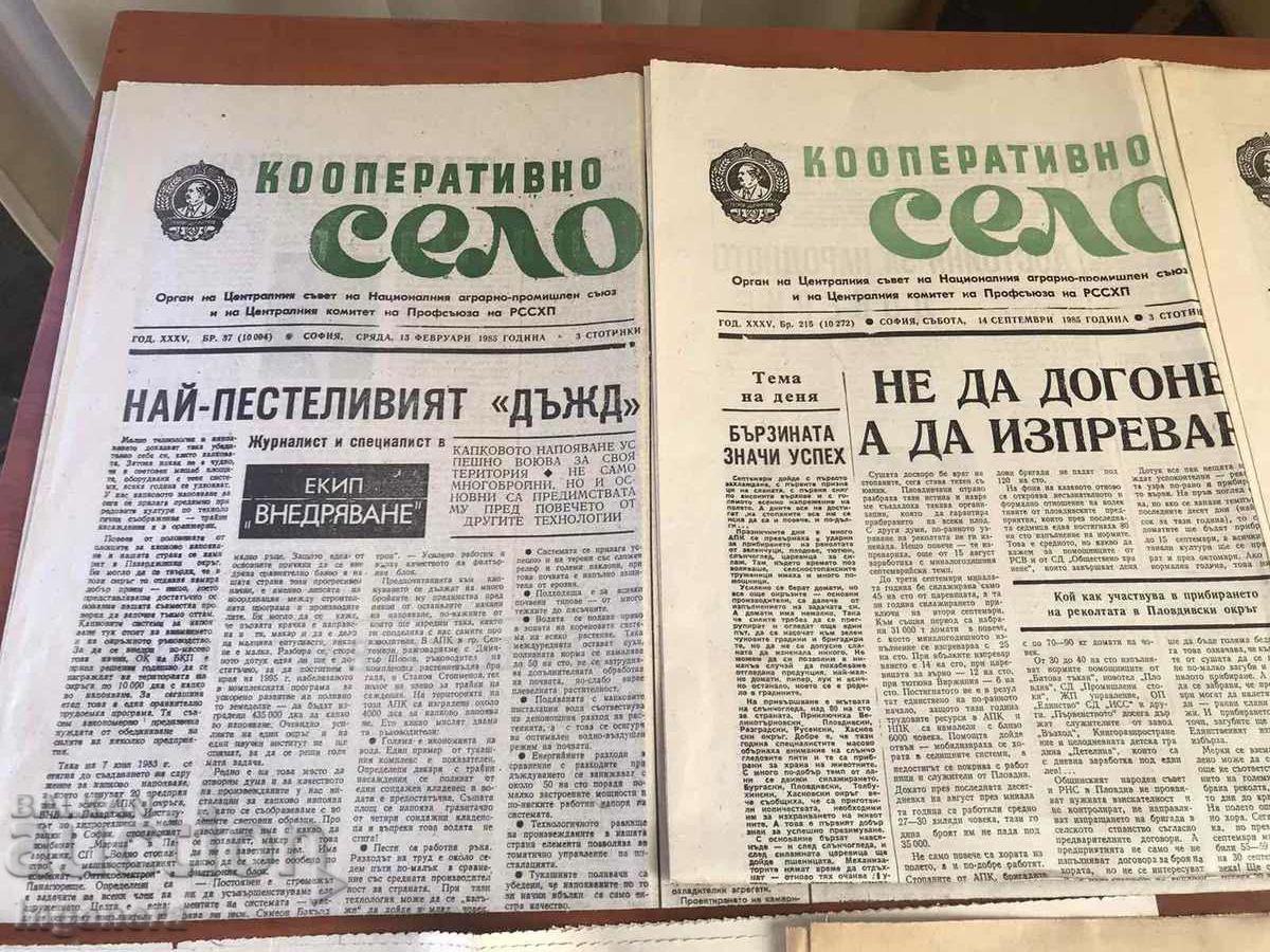 NEWSPAPER "COOPERATIVE VILLAGE"-6 ISSUES - 5 NEWSPAPER "COOPERATIVE VILLAGE"-6 ISSUES - 5