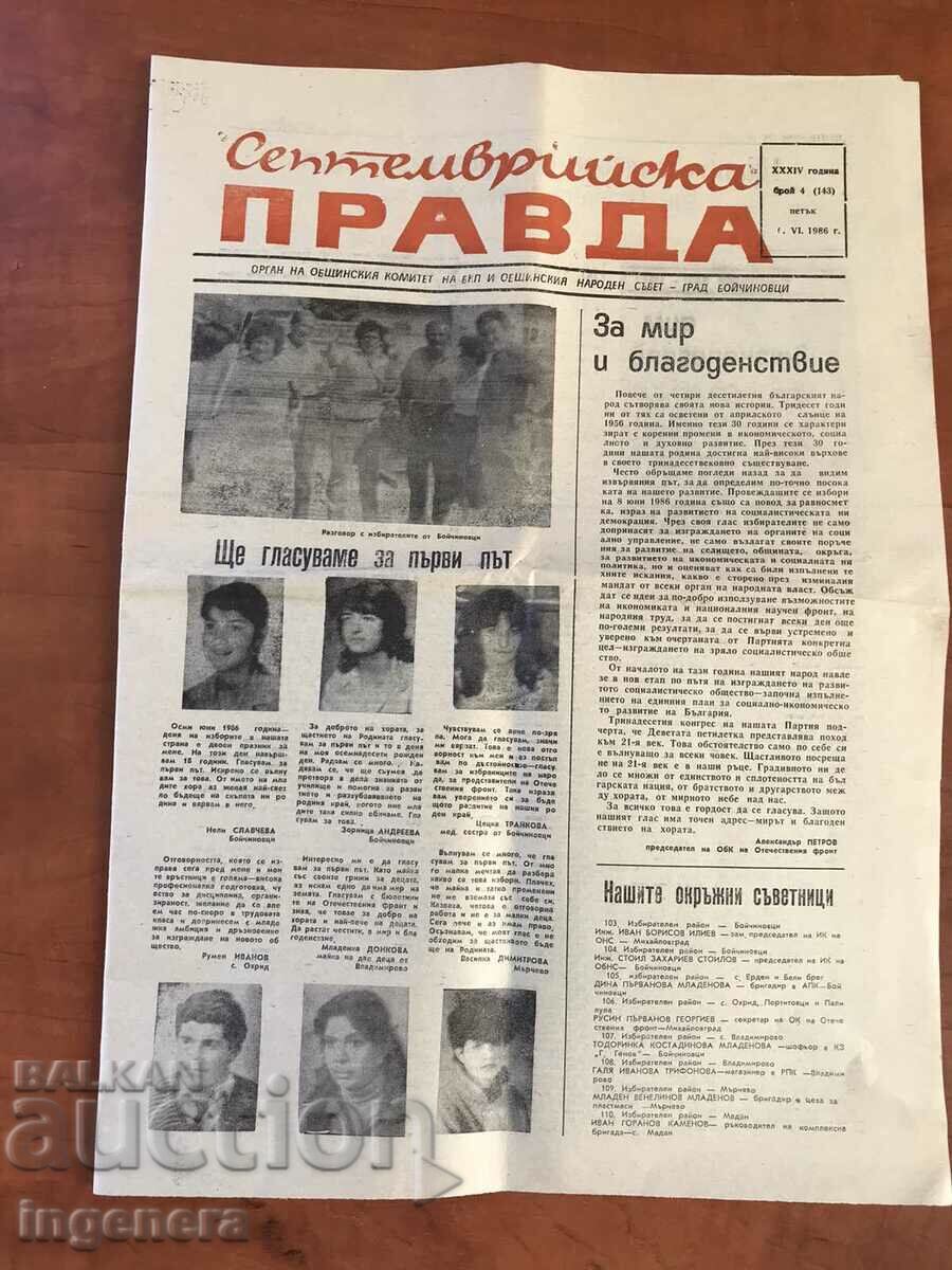 ZIARUL „SEPTEMVRIJSKA PRAVDA” - BOYCHINOVTSI - 6 IUNIE 1986