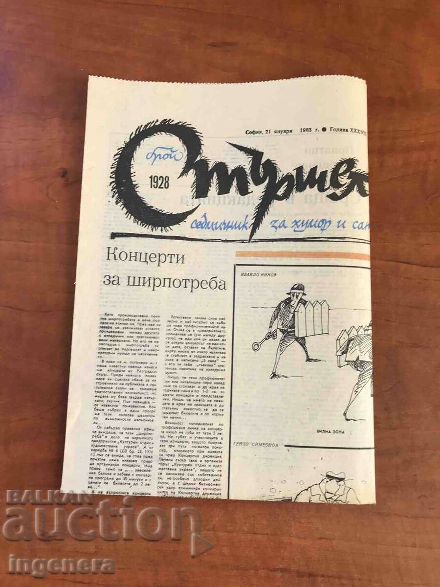 Auction "STARSHEL" NEWSPAPER - JANUARY 21, 1983 Auction "STARSHEL" NEWSPAPER - JANUARY 21, 1983