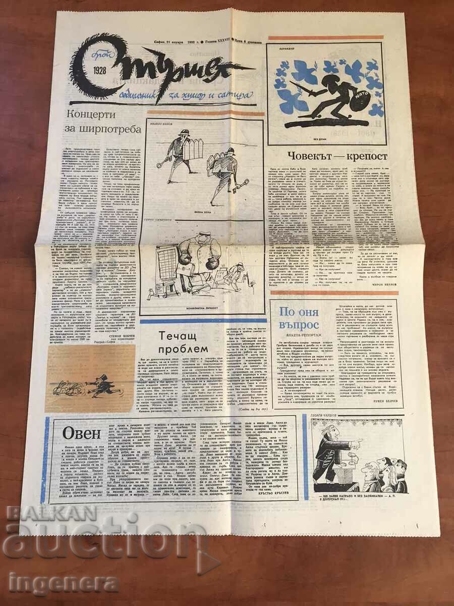 "STARSHEL" NEWSPAPER - JANUARY 21, 1983