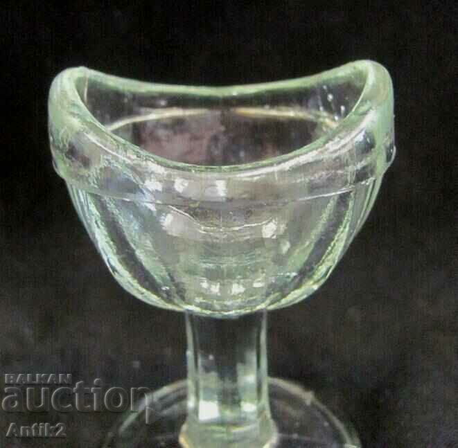 19th Century Antique Medical Eye Cup with price 45.00 BGN | € 23.01 19th Century Antique Medical Eye Cup with price 45.00 BGN | € 23.01