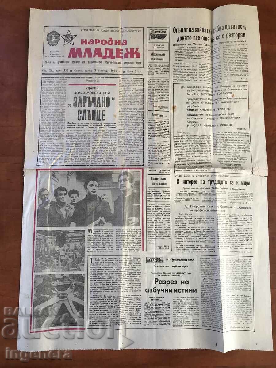 NEWSPAPER "NARODNA MLADEZH" - OCTOBER 2, 1985
